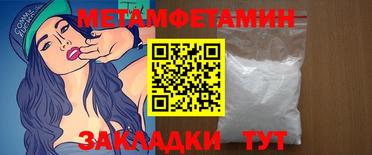 АМФ 97% Можга