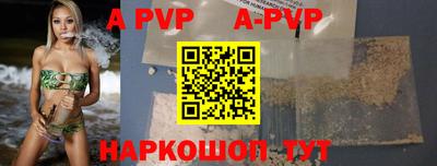 ALPHA PVP Гагарин