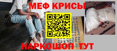 мдма Гатчина