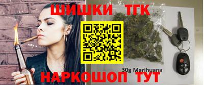 прущие крисы Тара
