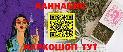 spice Гай