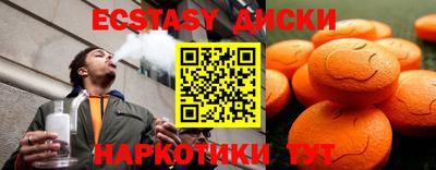 мдма Гатчина