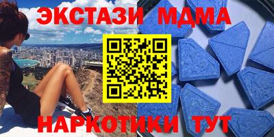 spice Гай