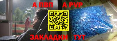 ALPHA PVP Гагарин