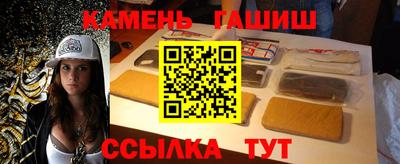 spice Гай