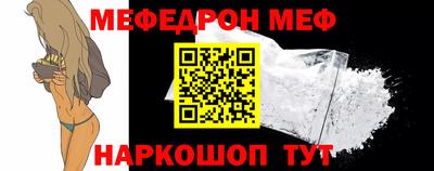 spice Гай
