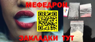 мдма Гатчина