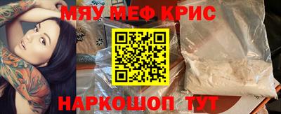мдма Гатчина