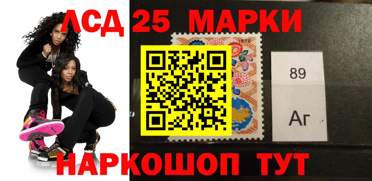 Можга  Лсд 25 экстази кислота  Вход с VPN  ЛСД экстази кислота 