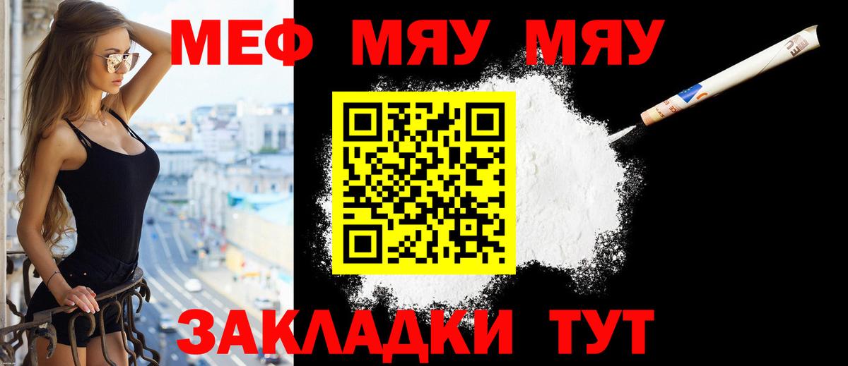 Можга  Меф кристаллы  Вход с VPN 