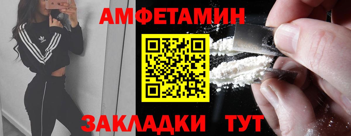 МЕТАМФЕТАМИН кристалл  Вход с VPN  Можга 