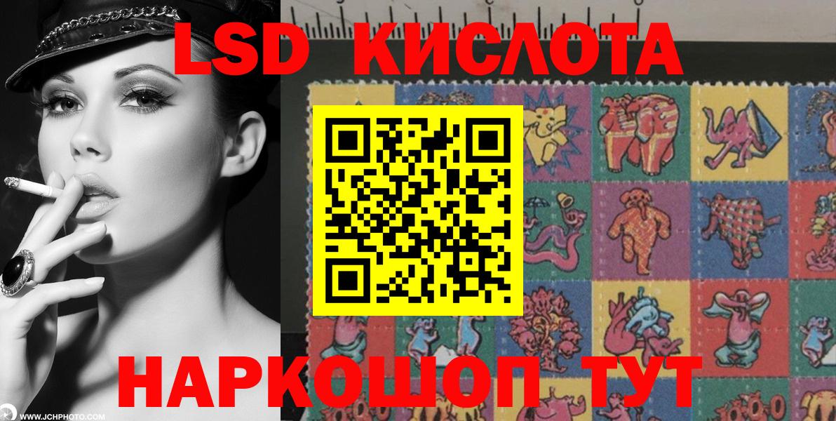 как найти   Марки 25I-NBOMe  Вход с VPN  Марки N-bome 1,8мг  Можга 