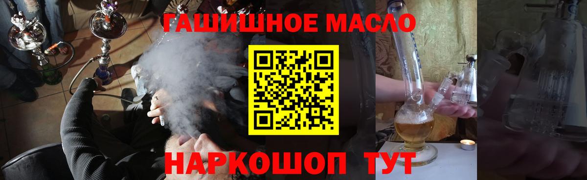 Можга  где найти наркотики  Вход с VPN  Дистиллят ТГК жижа 